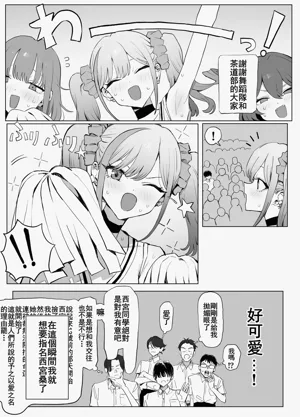 第29页图