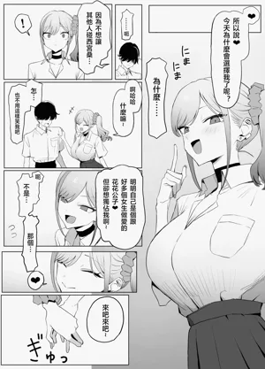 第30页图