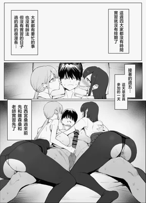 第53页图