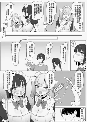 第64页图