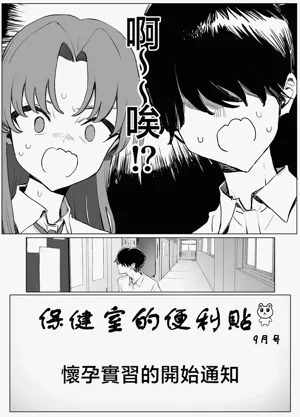 第7页图