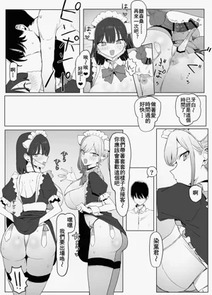 第70页图