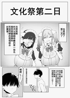第72页图