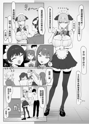 第73页图