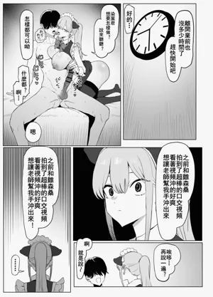 第75页图