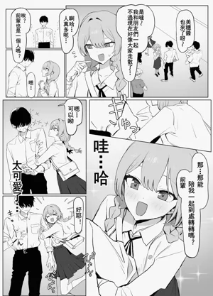 第82页图