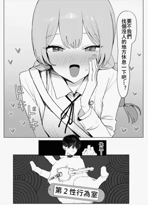 第85页图