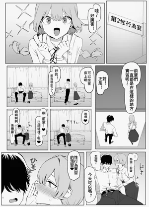 第86页图