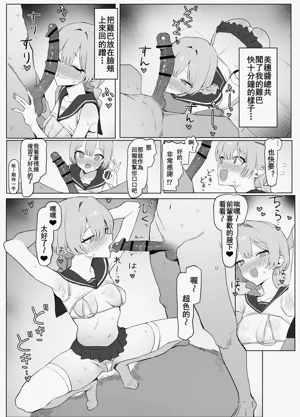 第90页图