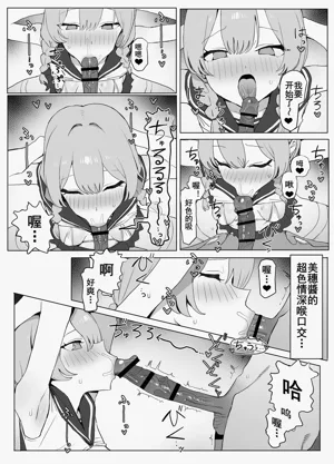 第91页图