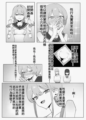 第99页图