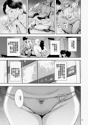 第13頁圖