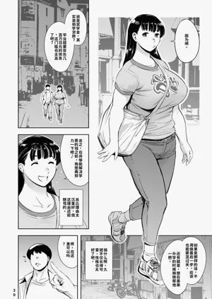 第30頁圖