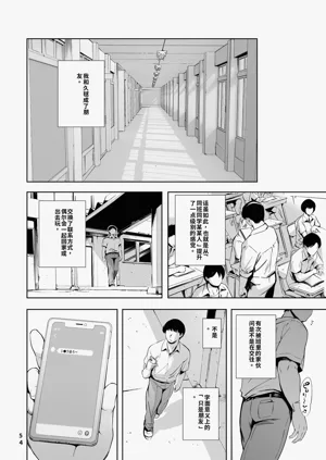 第54頁圖
