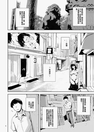第6頁圖