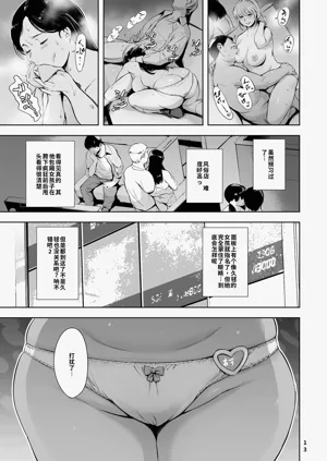第73頁圖