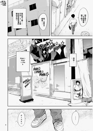 第8頁圖