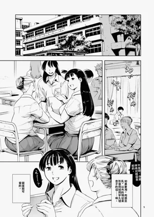 第9頁圖