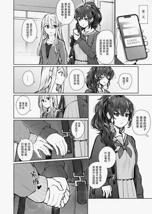 第11页图