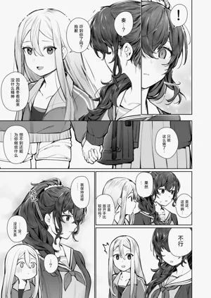 第12页图
