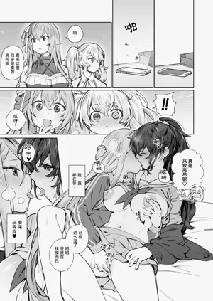 第16页图