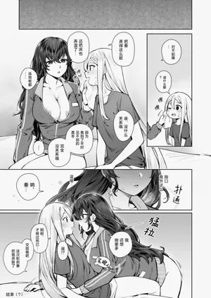 第22页图