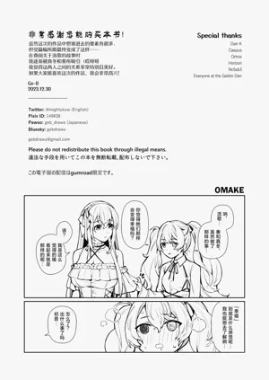 第23页图