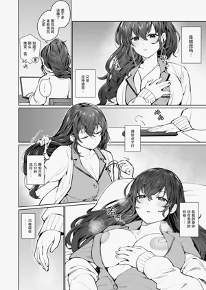 第7页图