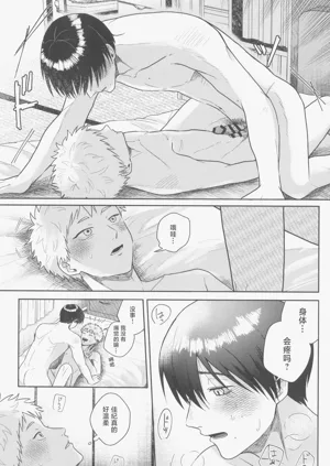 第25頁圖