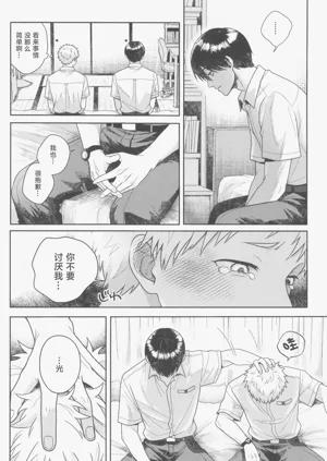 第30頁圖