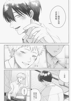 第31頁圖