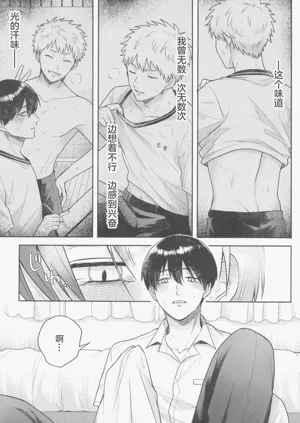 第7頁圖