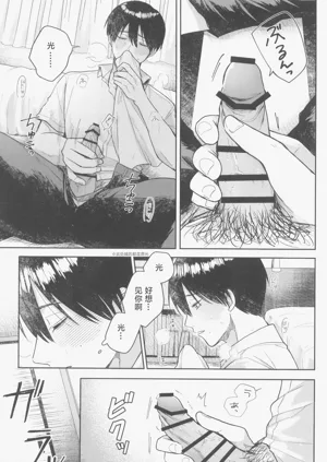 第9頁圖