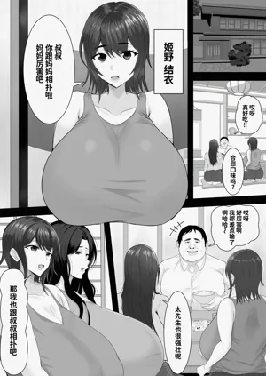 第16页图