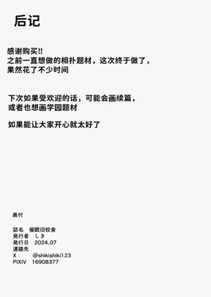 第44页图