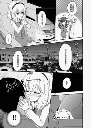 第10頁圖