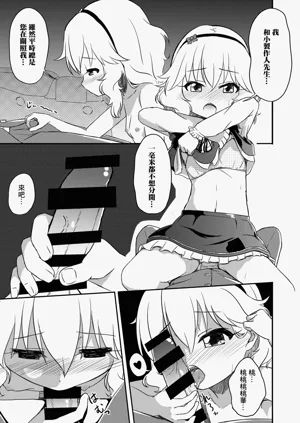 第12頁圖