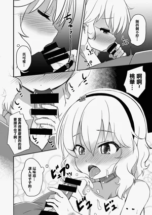 第13頁圖