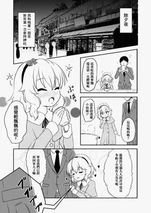 第2頁圖