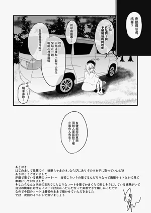 第21頁圖