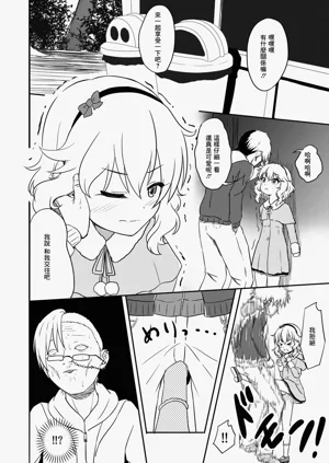 第5頁圖