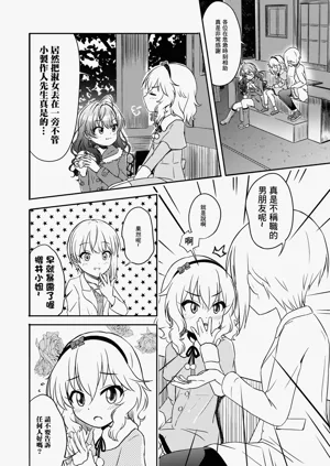 第7頁圖