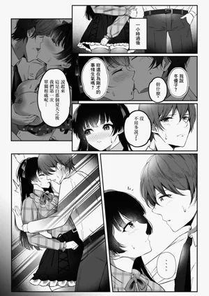第7页图