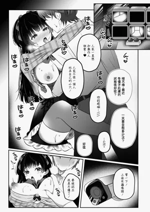 第8页图