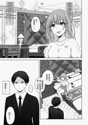 第3頁圖