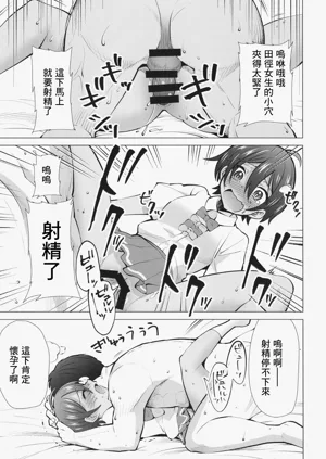 第10頁圖