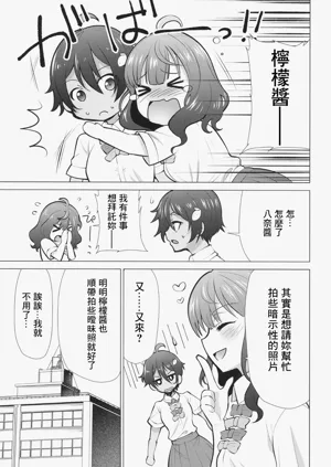 第2頁圖