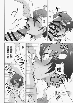 第7頁圖
