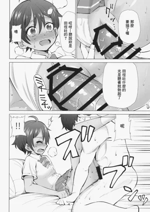 第9頁圖