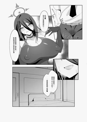 第7頁圖